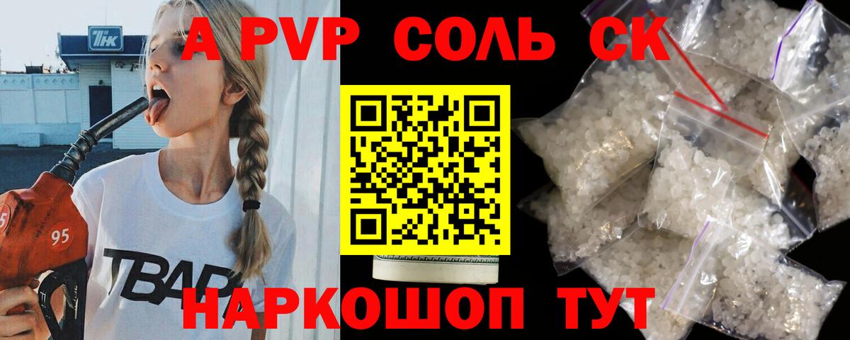 Бошки Шишки  Экстази  Строитель  Кокаин  ГАШ  МЕФ кристаллы  Вход с VPN  Каннабис  Вейп ТГК 