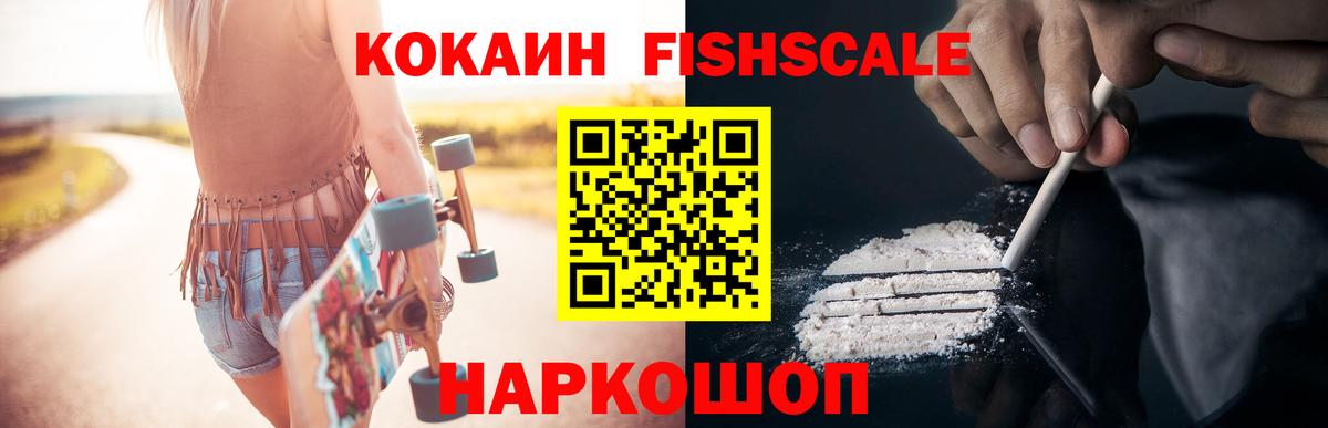 КОКАИН Перу Строитель