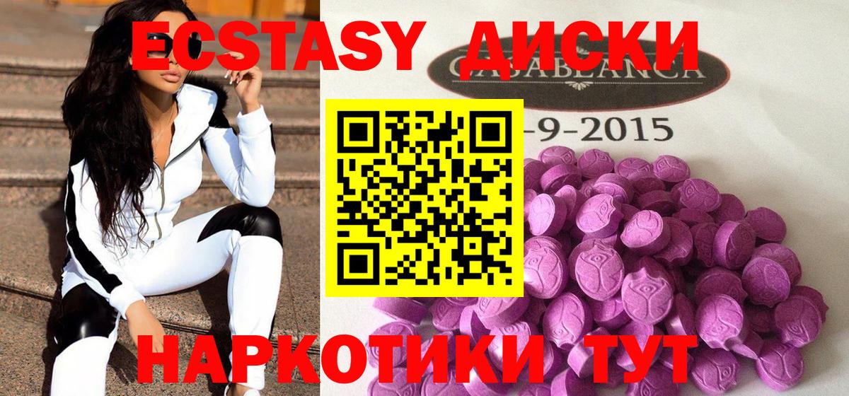 Бутират Строитель