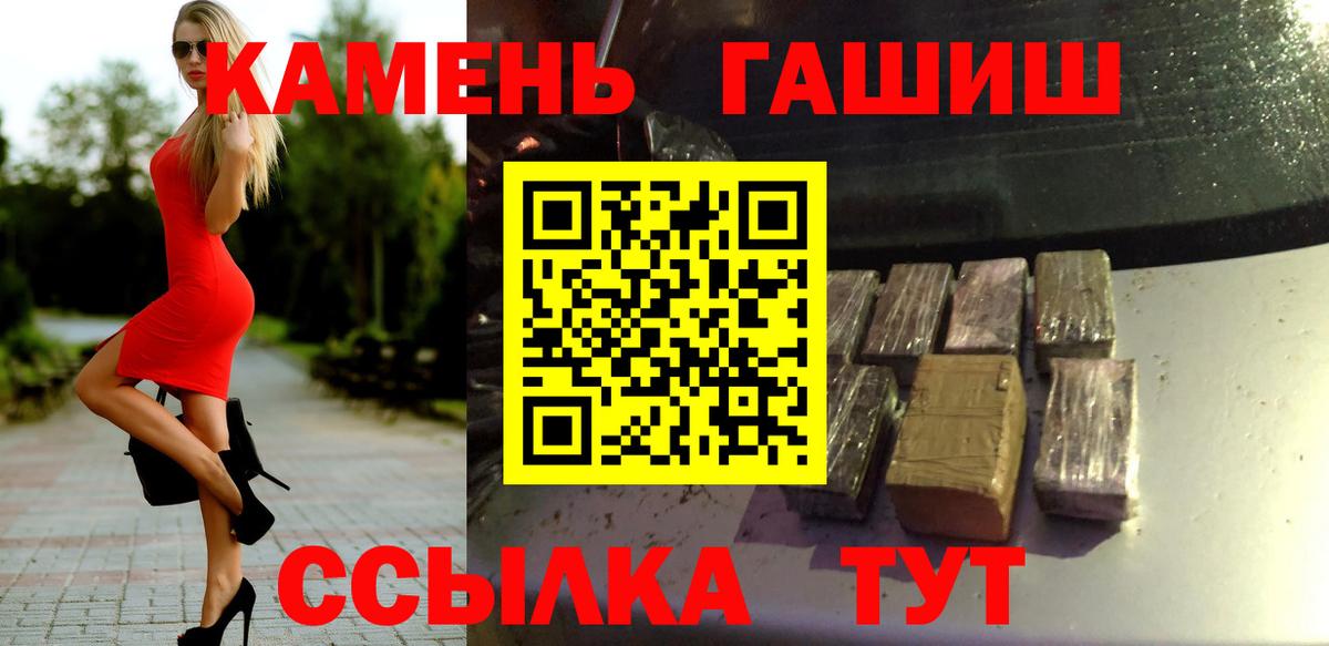 цены   Гашиш  Вход с VPN  ГАШИШ хэш  ГАШИШ ice o lator  Строитель 