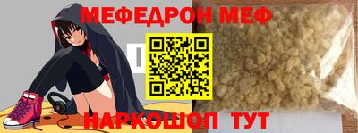 МДПВ Северобайкальск