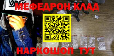 кристаллы Севастополь