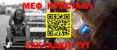 кристаллы Севастополь