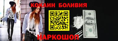 трава Свободный