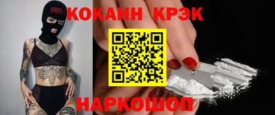 МДПВ Северобайкальск