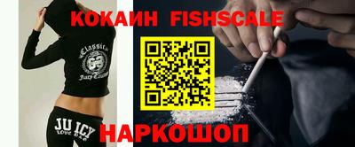 кристаллы Севастополь