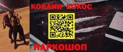 кристаллы Севастополь