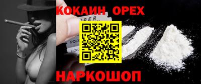 кристаллы Севастополь