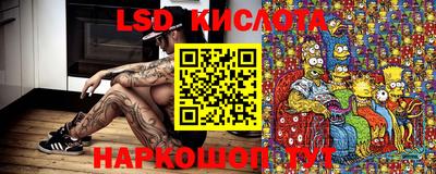 кристаллы Севастополь