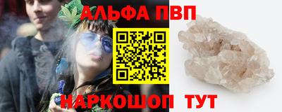 трава Свободный