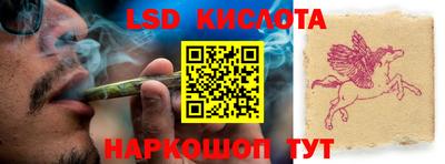 трава Свободный