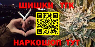 кристаллы Севастополь