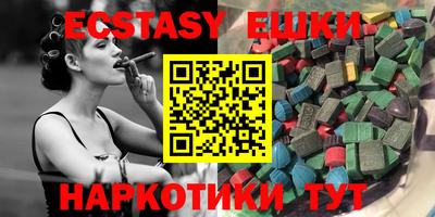 кристаллы Севастополь