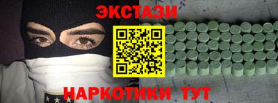 кристаллы Севастополь
