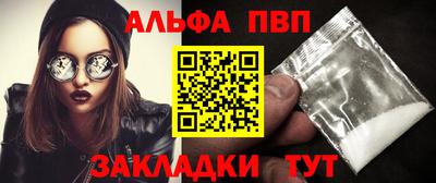 МДПВ Северобайкальск