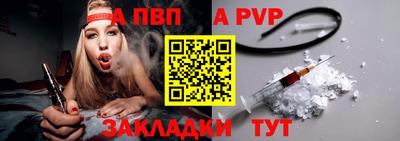 МДПВ Северобайкальск