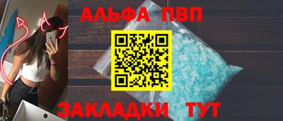 кристаллы Севастополь