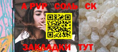 трава Свободный