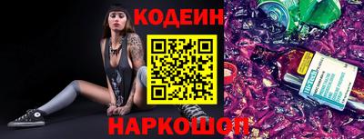кристаллы Севастополь