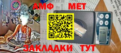МДПВ Северобайкальск