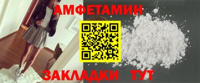 кристаллы Севастополь