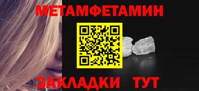 МДПВ Северобайкальск