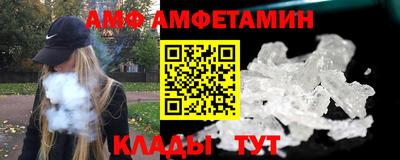кристаллы Севастополь