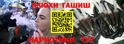 кристаллы Севастополь