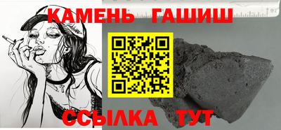 кристаллы Севастополь