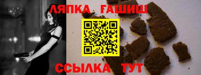 кристаллы Севастополь