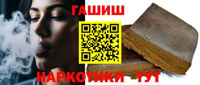 кристаллы Севастополь