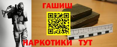 кристаллы Севастополь