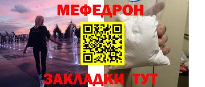кристаллы Севастополь