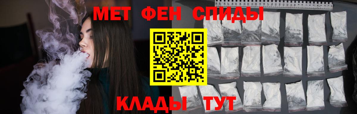 Метамфетамин витя  Вход с VPN  Строитель 