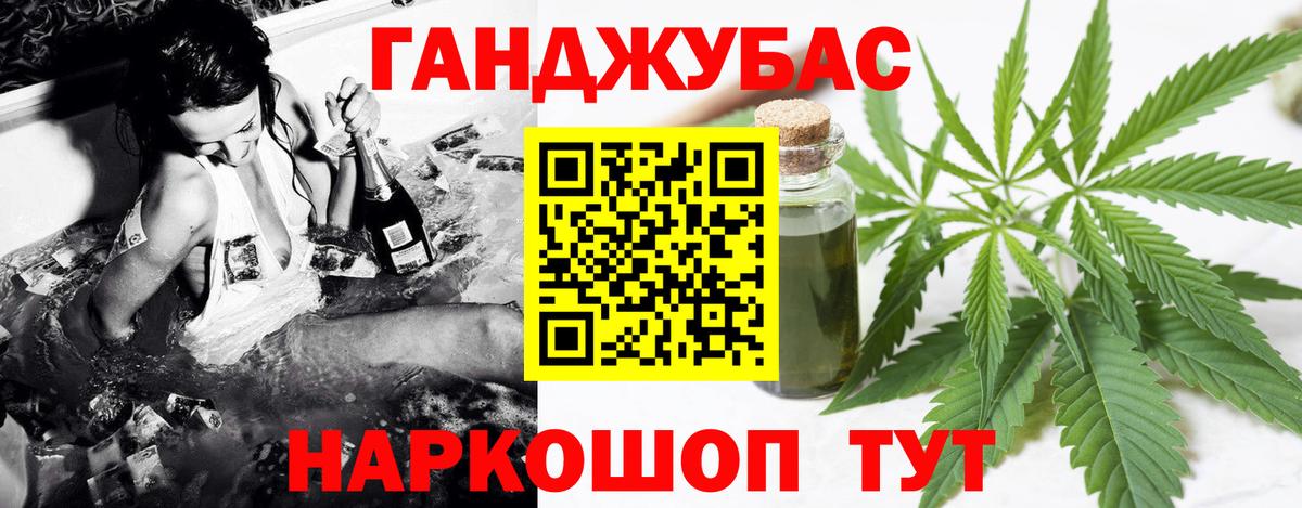 Марихуана THC 21% Строитель